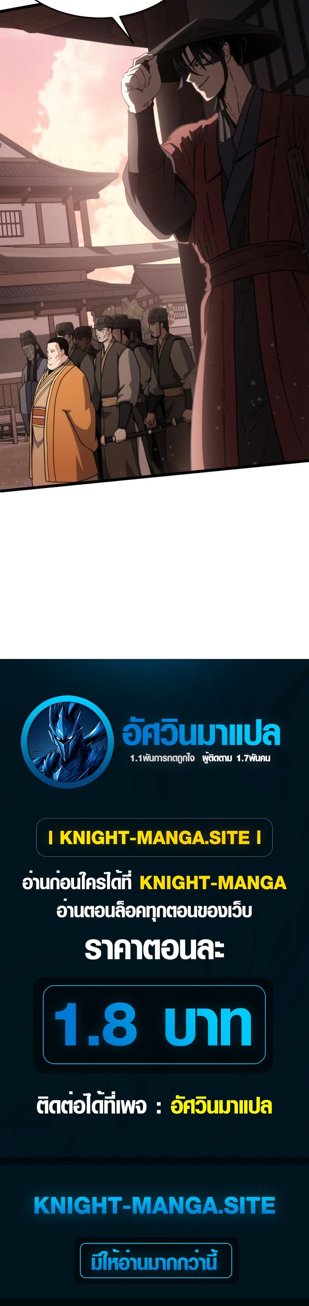 หน้า 60