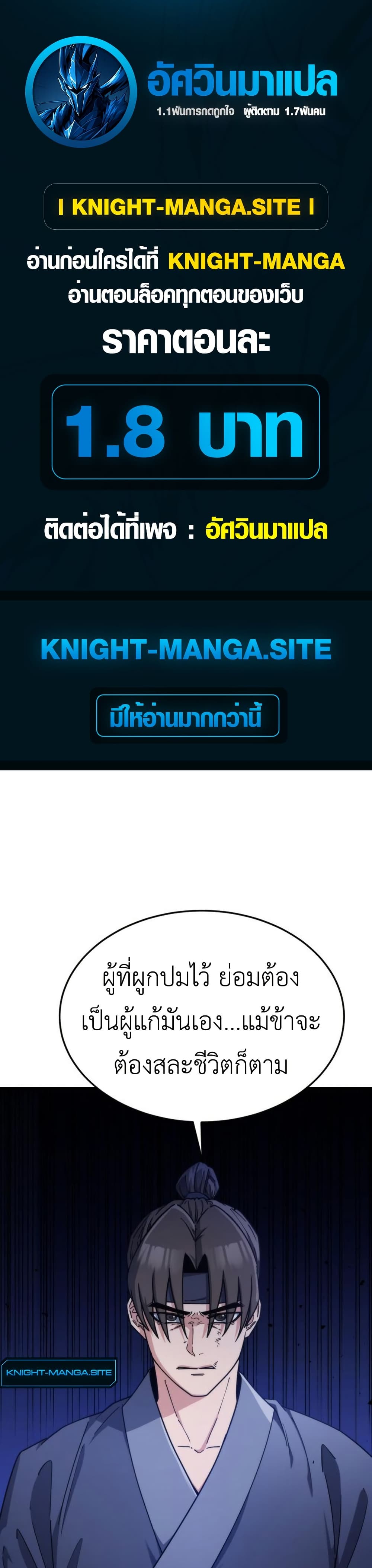 หน้า 1