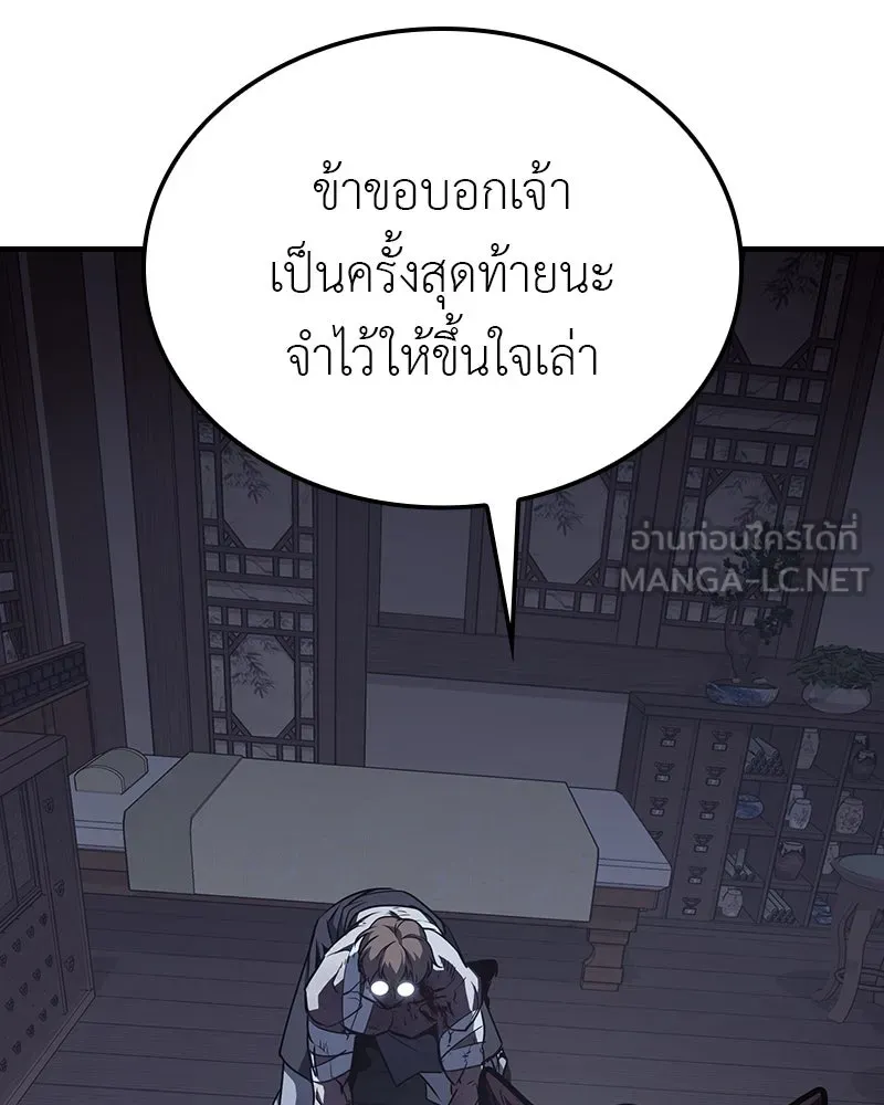 หน้า 93