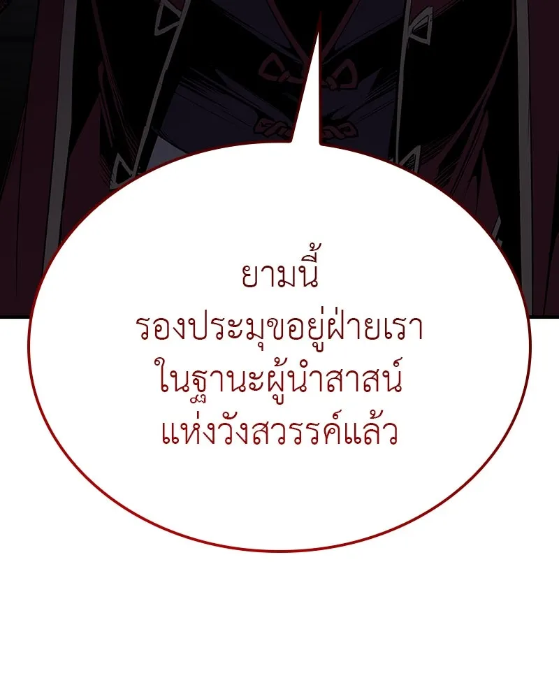 หน้า 95