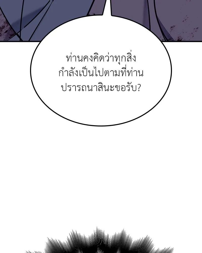 หน้า 98