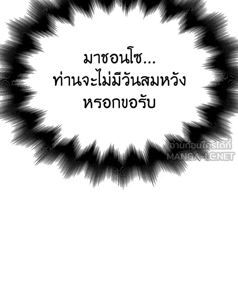หน้า 99