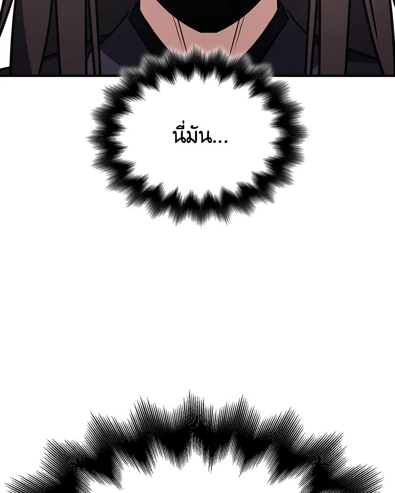 หน้า 101