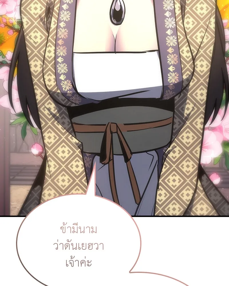 หน้า 104