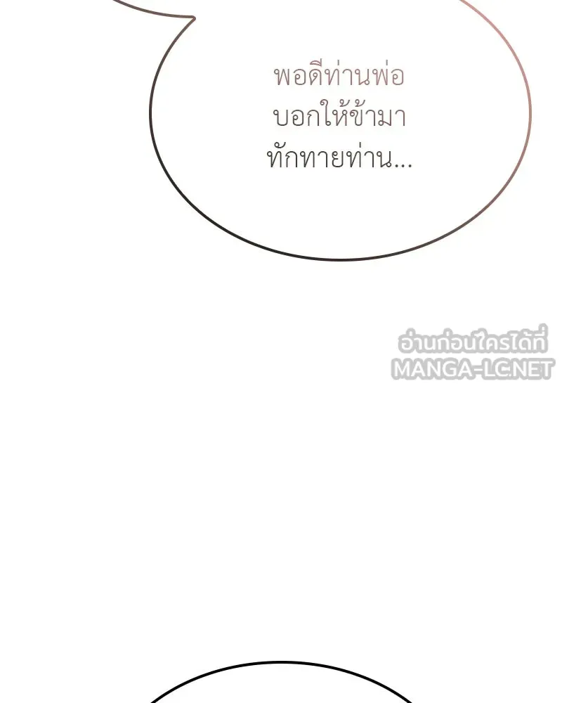 หน้า 105