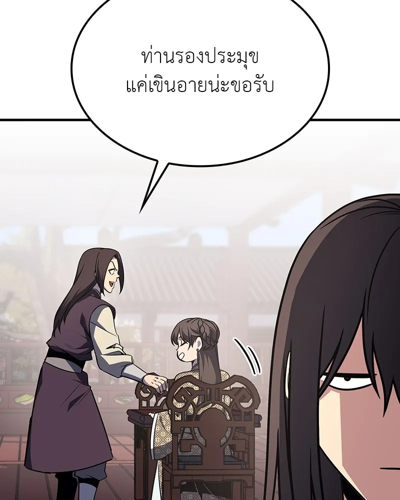 หน้า 106