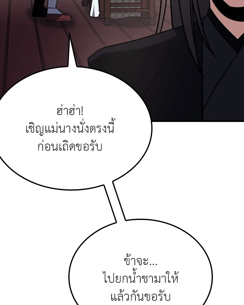 หน้า 107