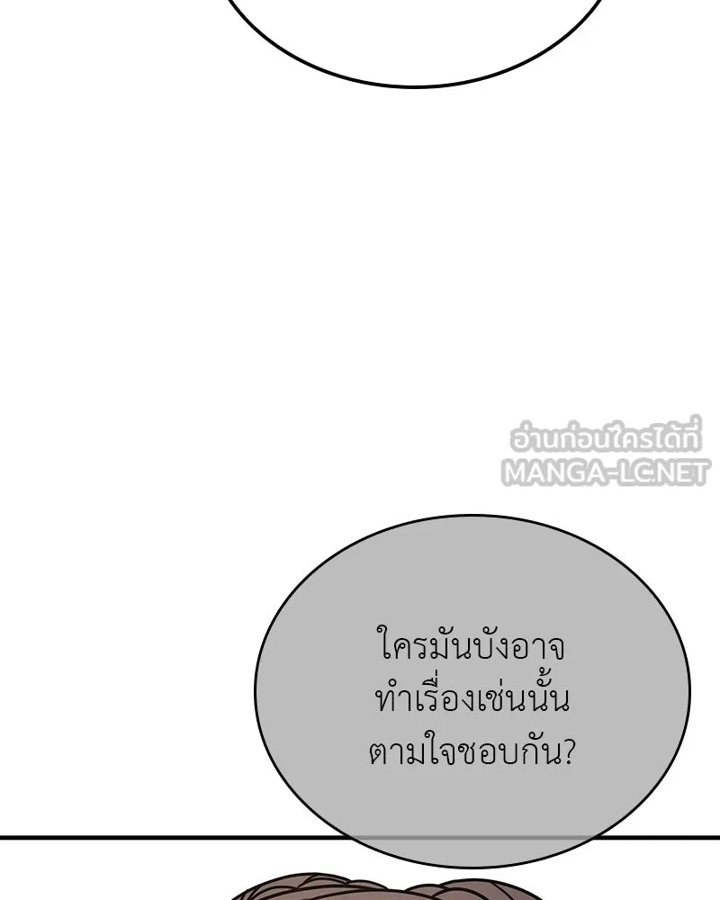หน้า 108