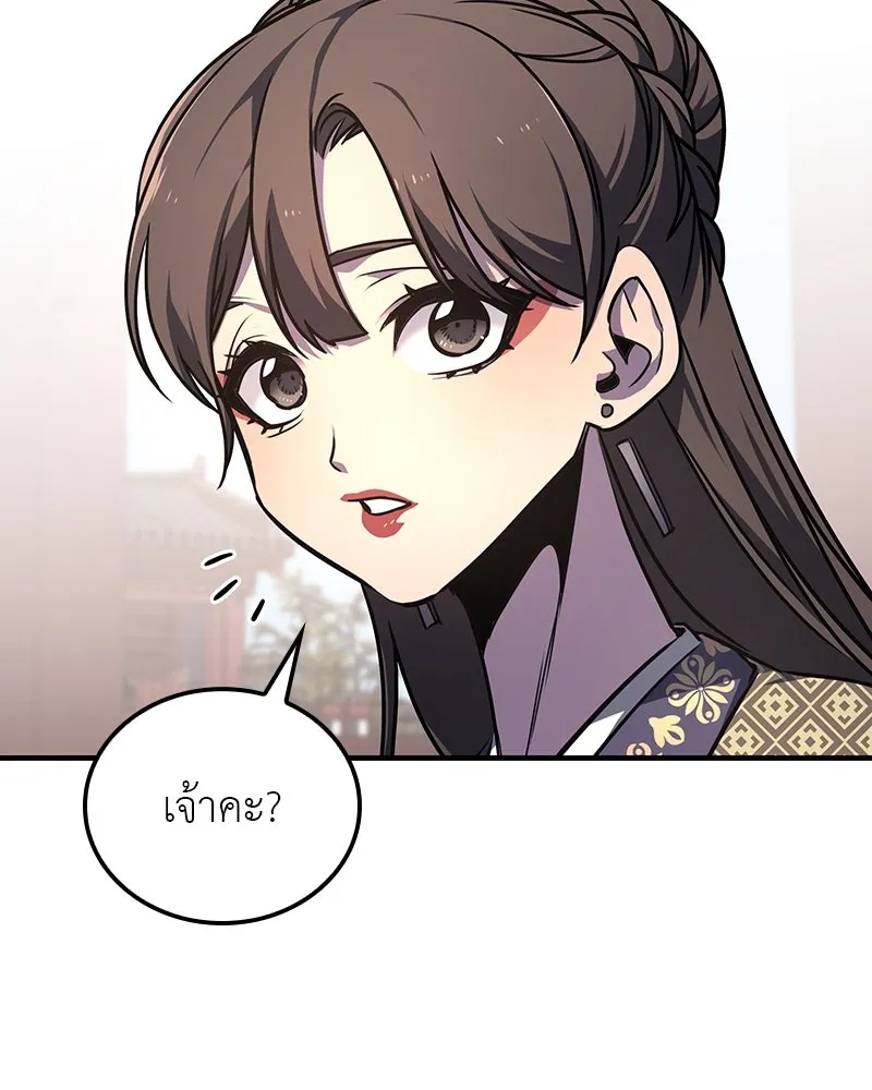 หน้า 109