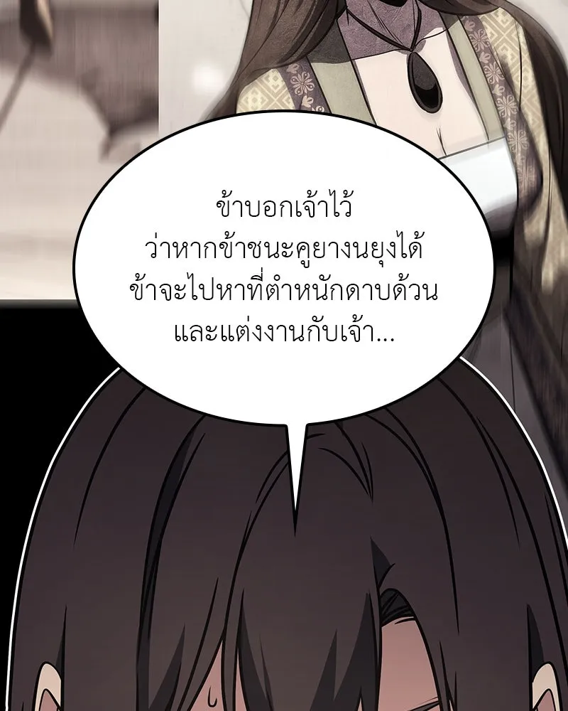 หน้า 115
