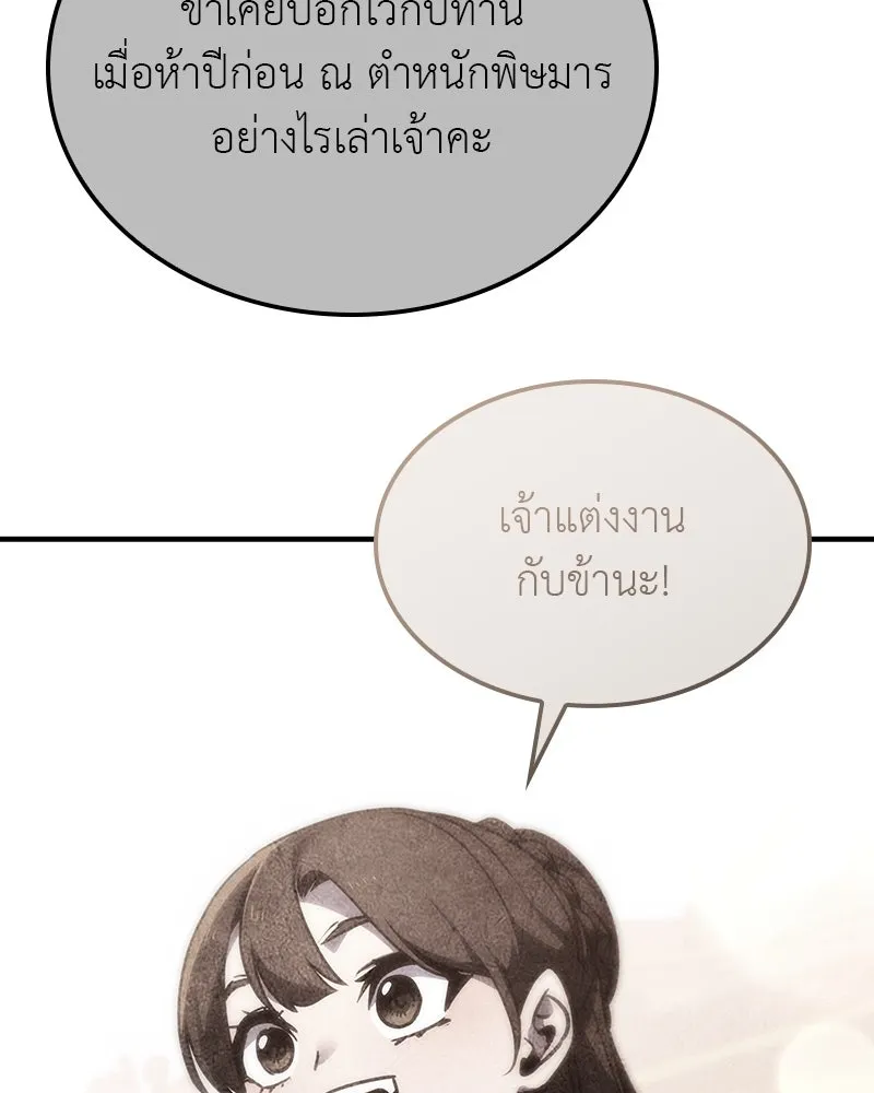 หน้า 118