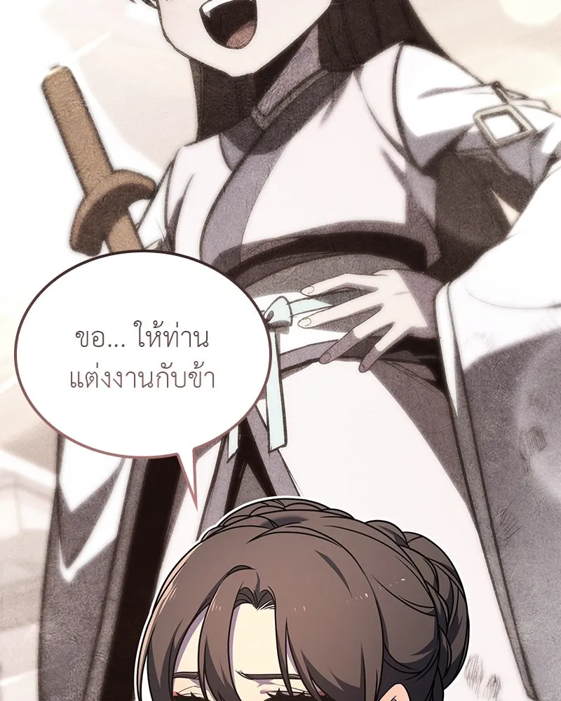 หน้า 119