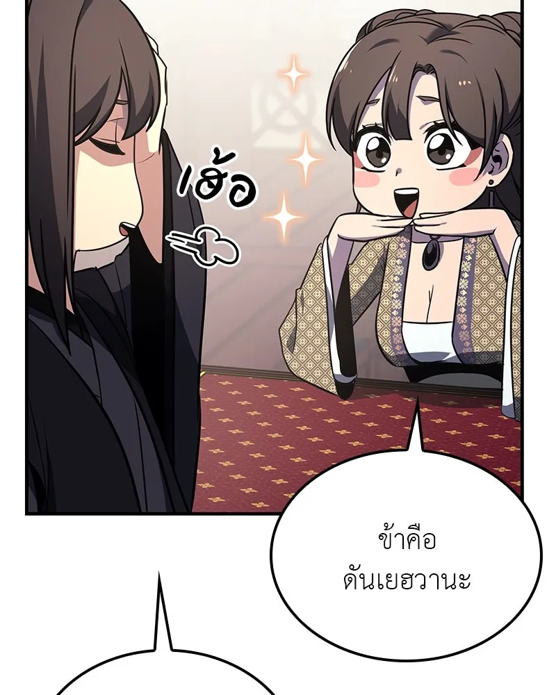 หน้า 122