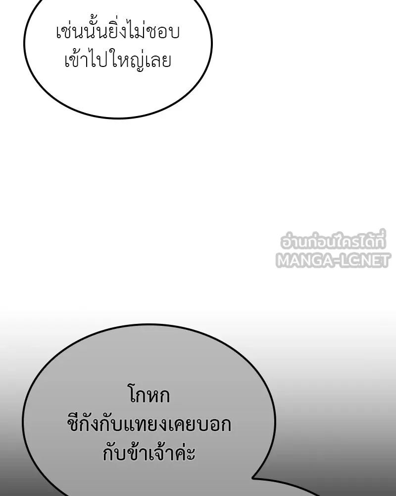 หน้า 123