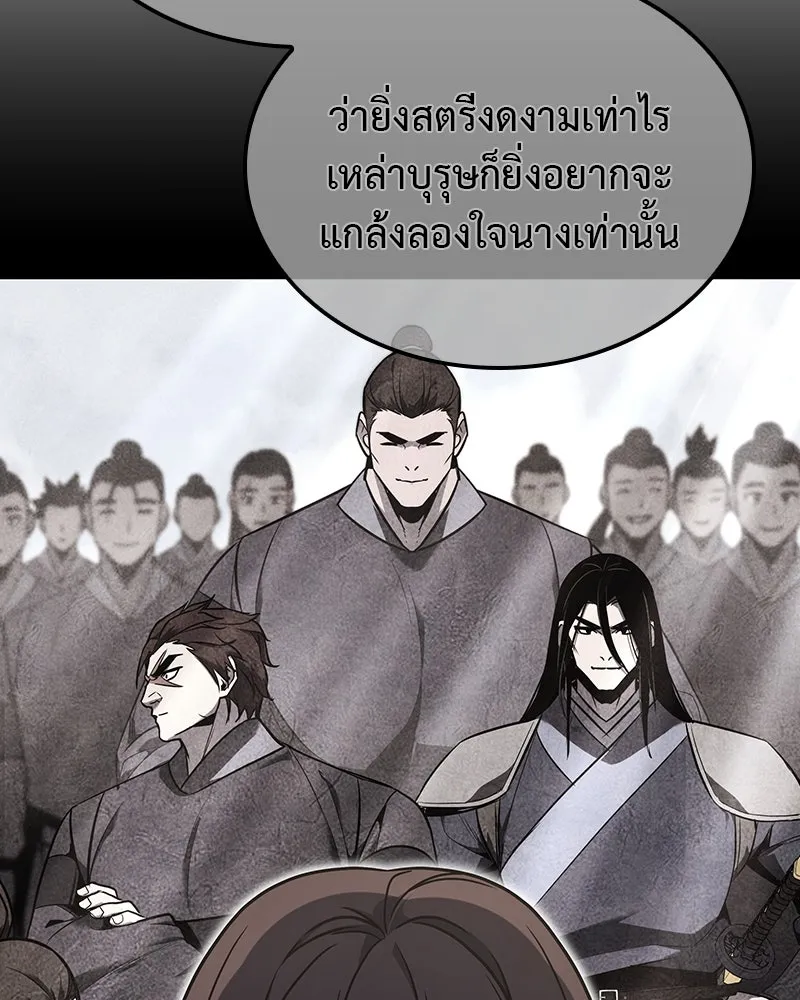 หน้า 124