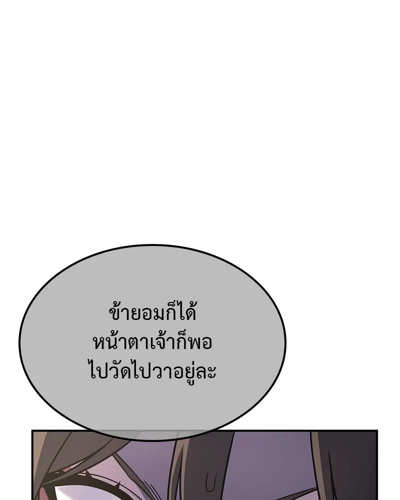 หน้า 131