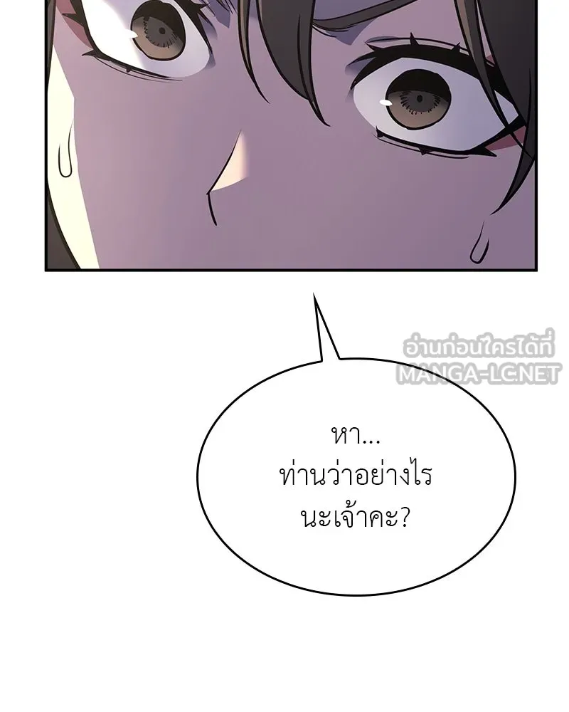 หน้า 132
