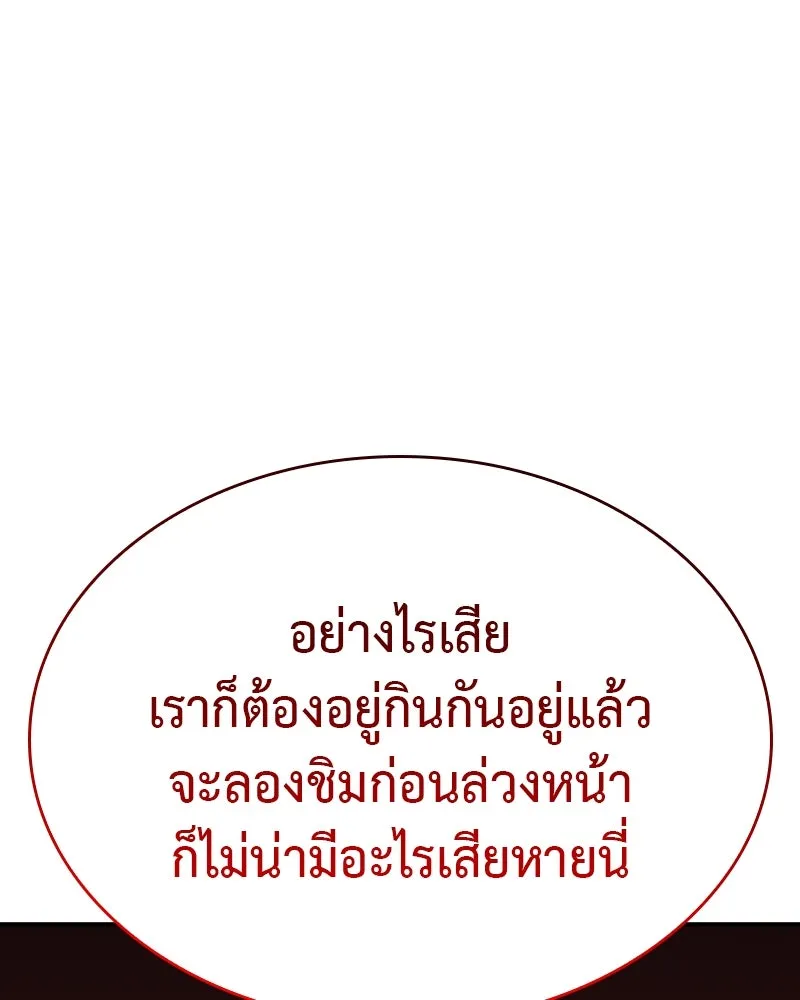 หน้า 133