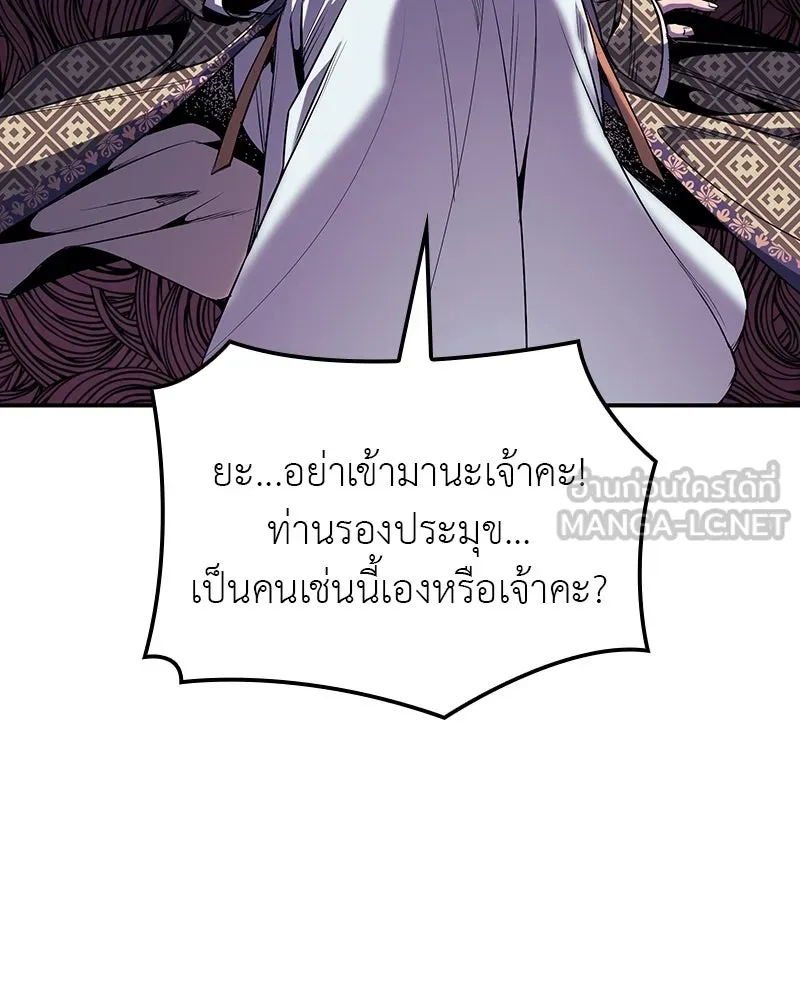 หน้า 138