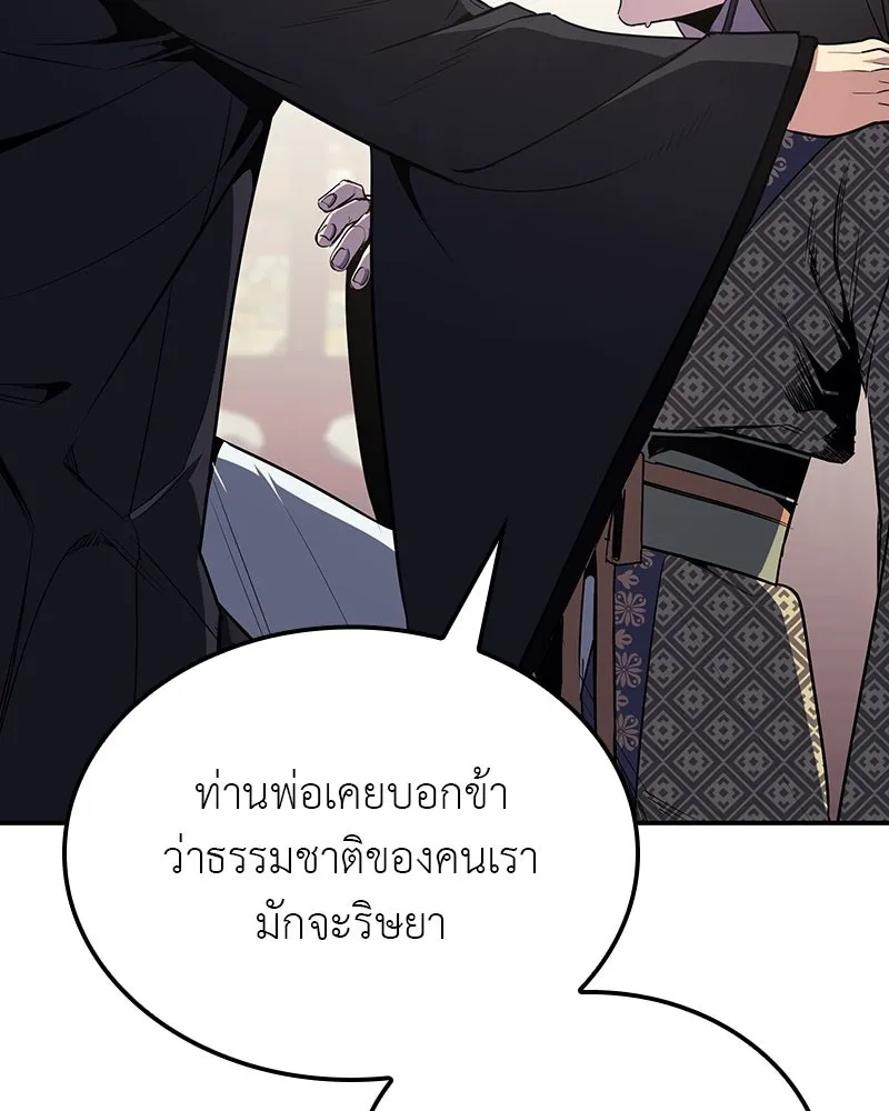 หน้า 140