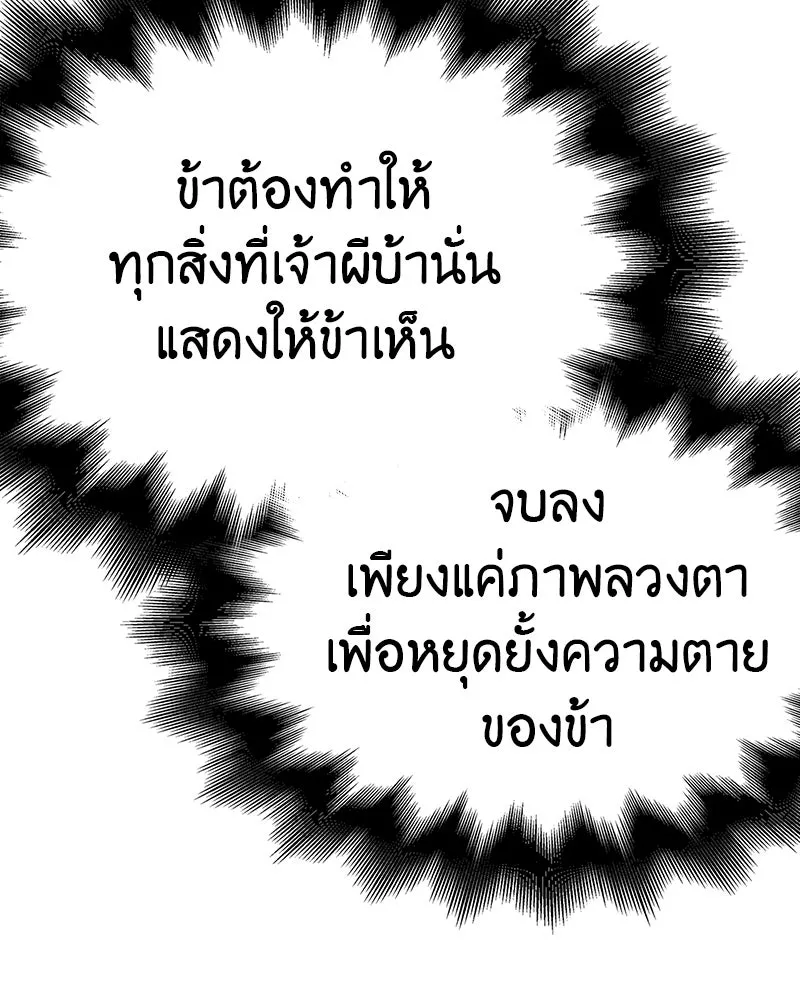 หน้า 145