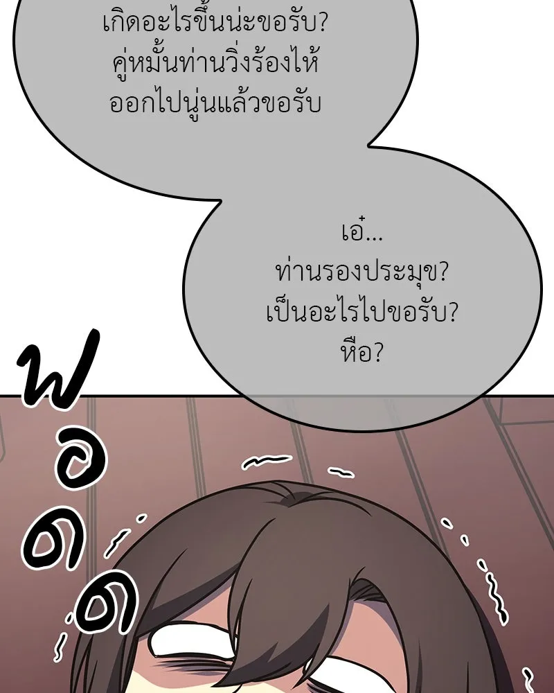 หน้า 152