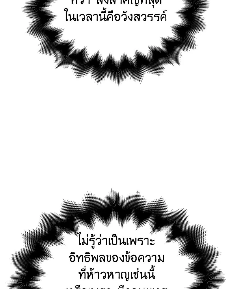 หน้า 158