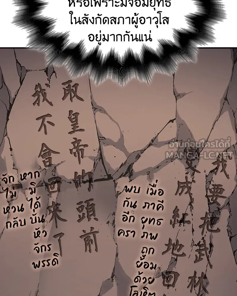หน้า 159
