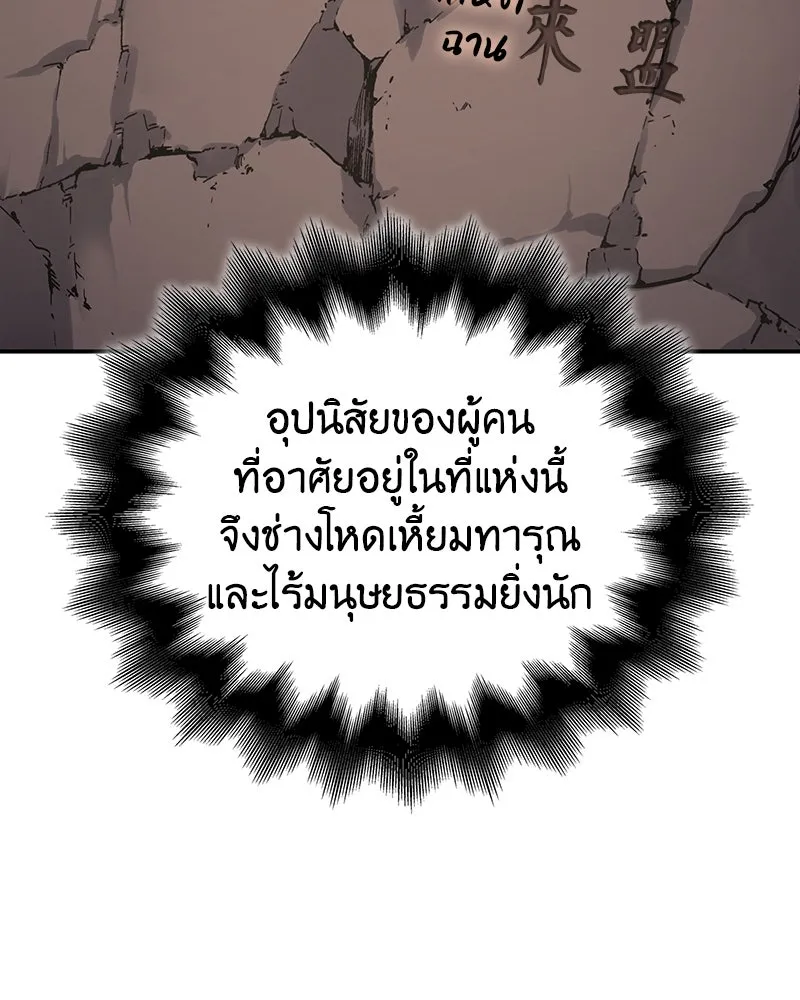 หน้า 160
