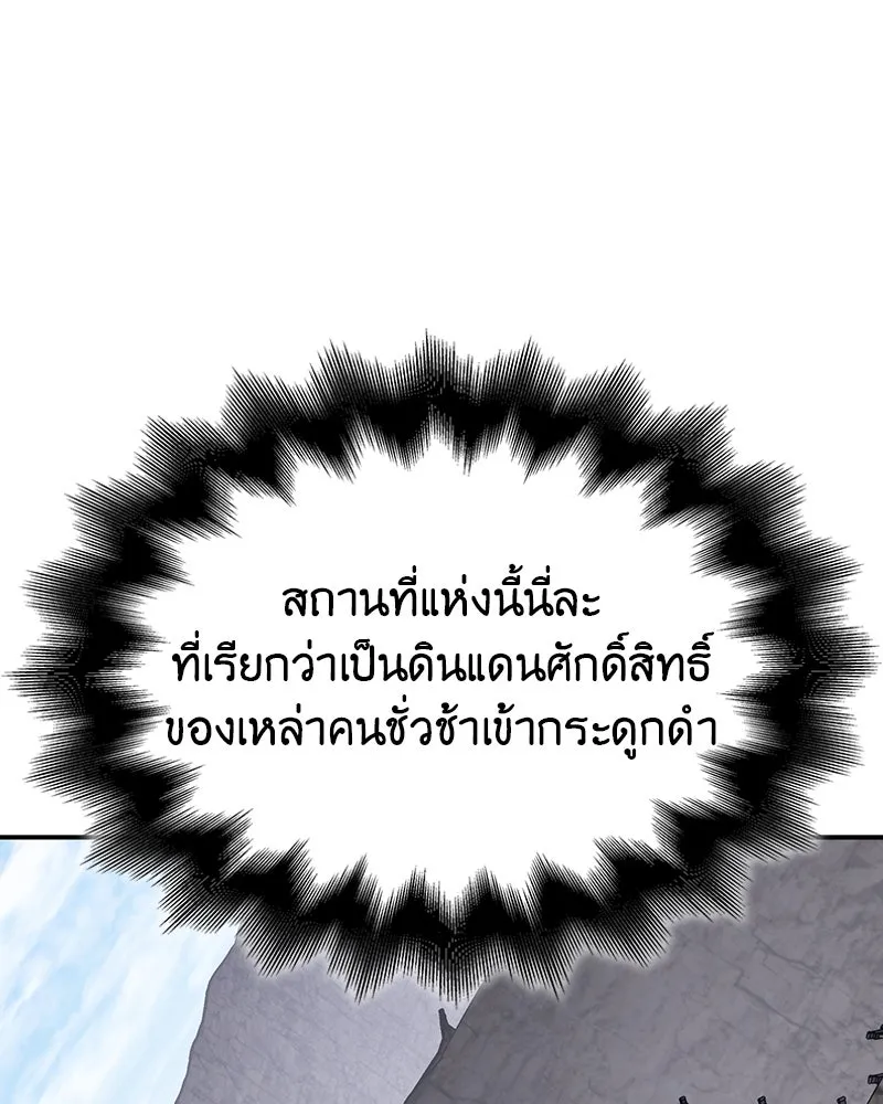 หน้า 161
