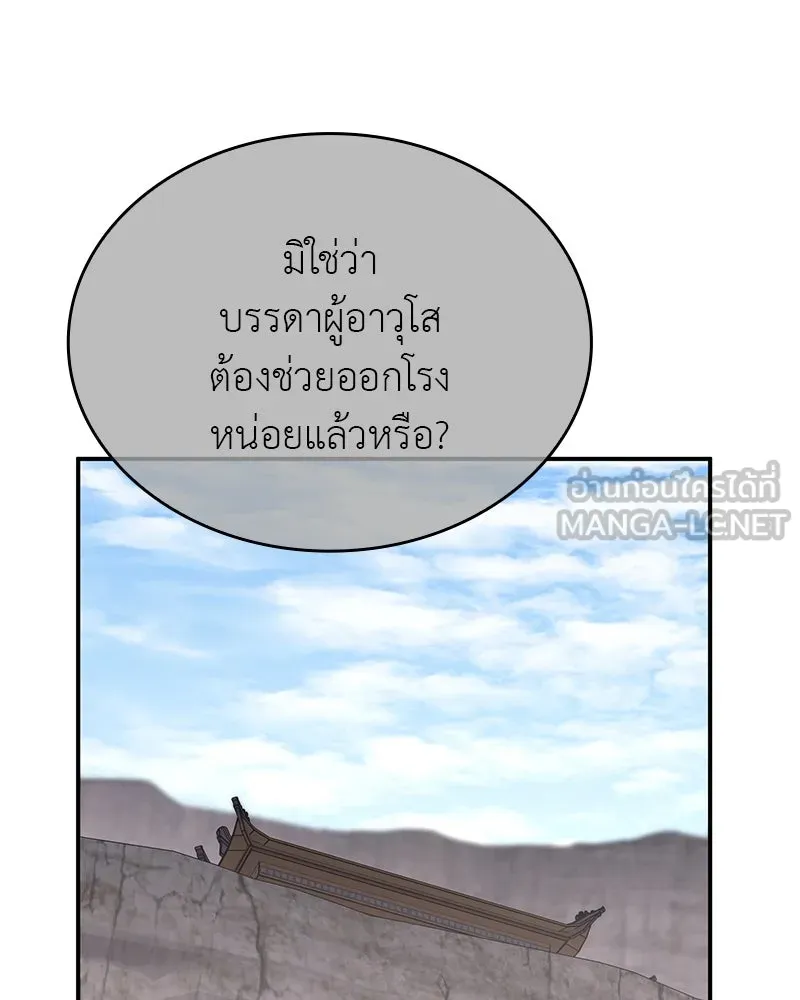 หน้า 165