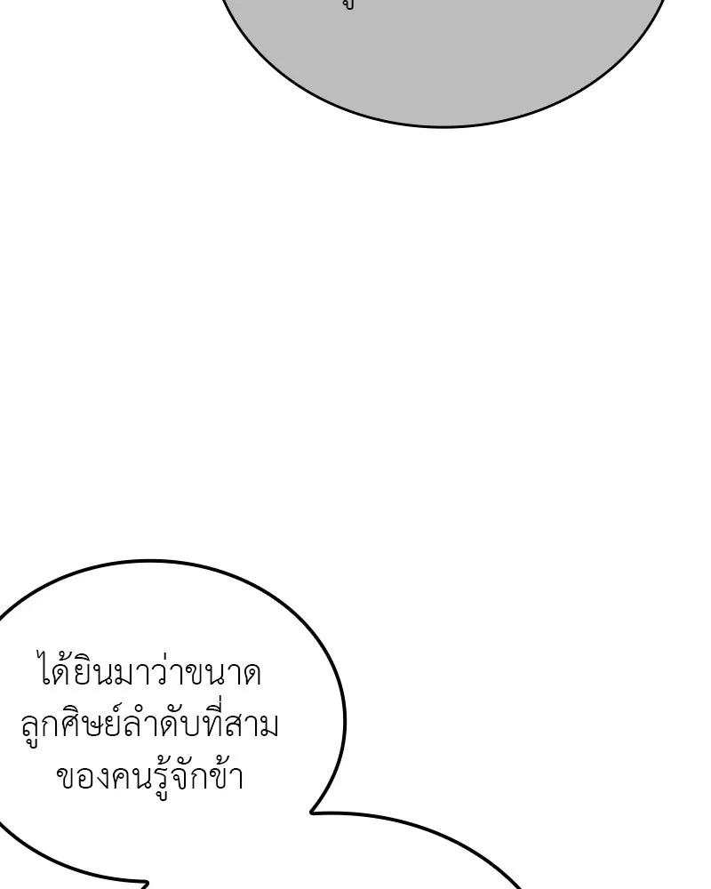หน้า 167