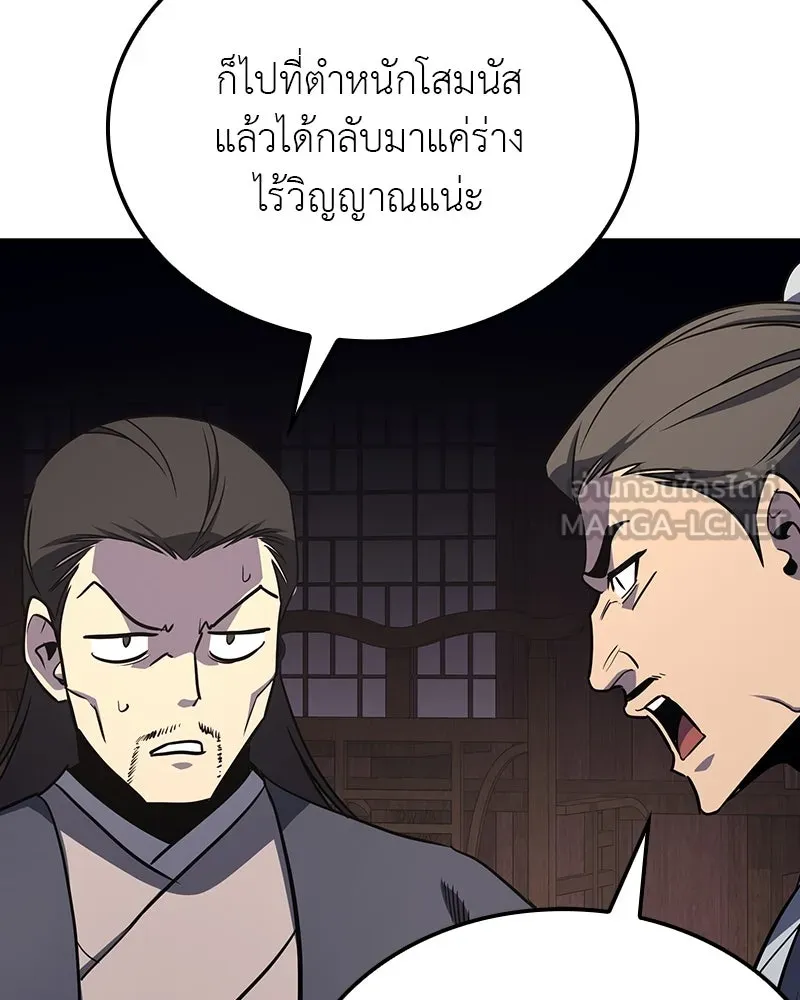 หน้า 168