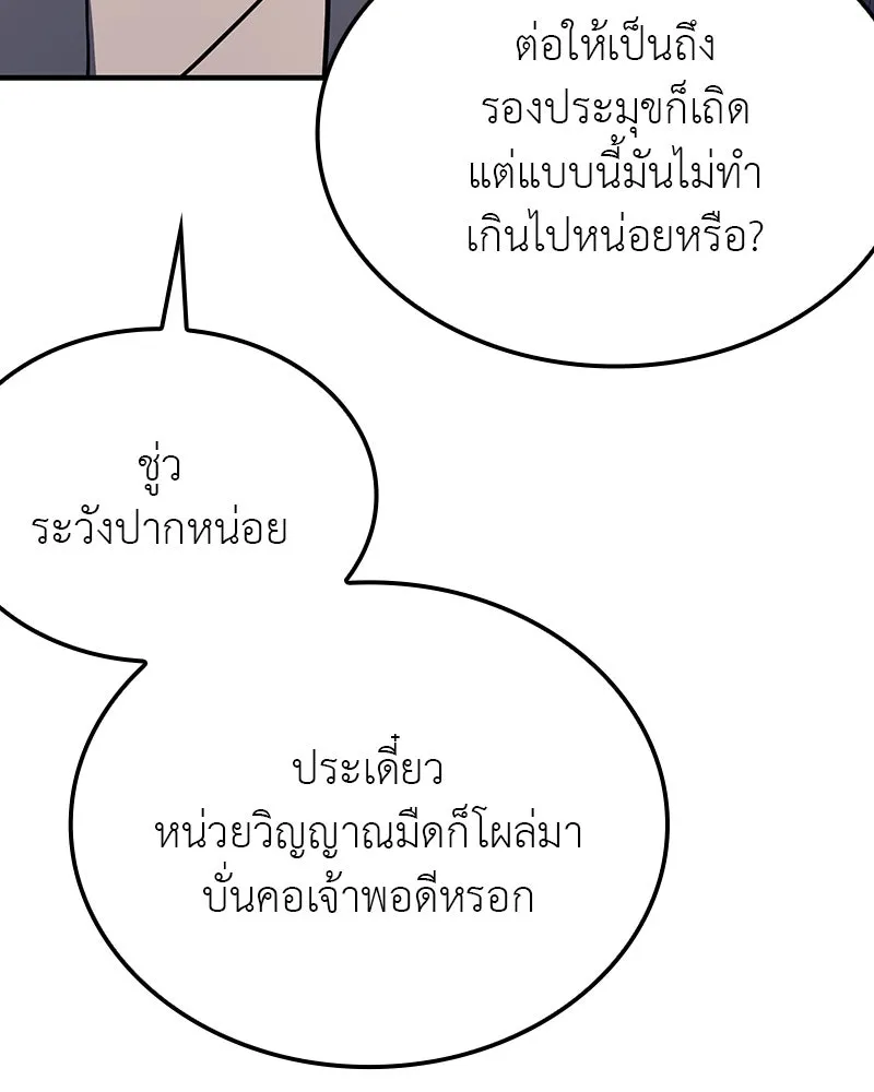 หน้า 169