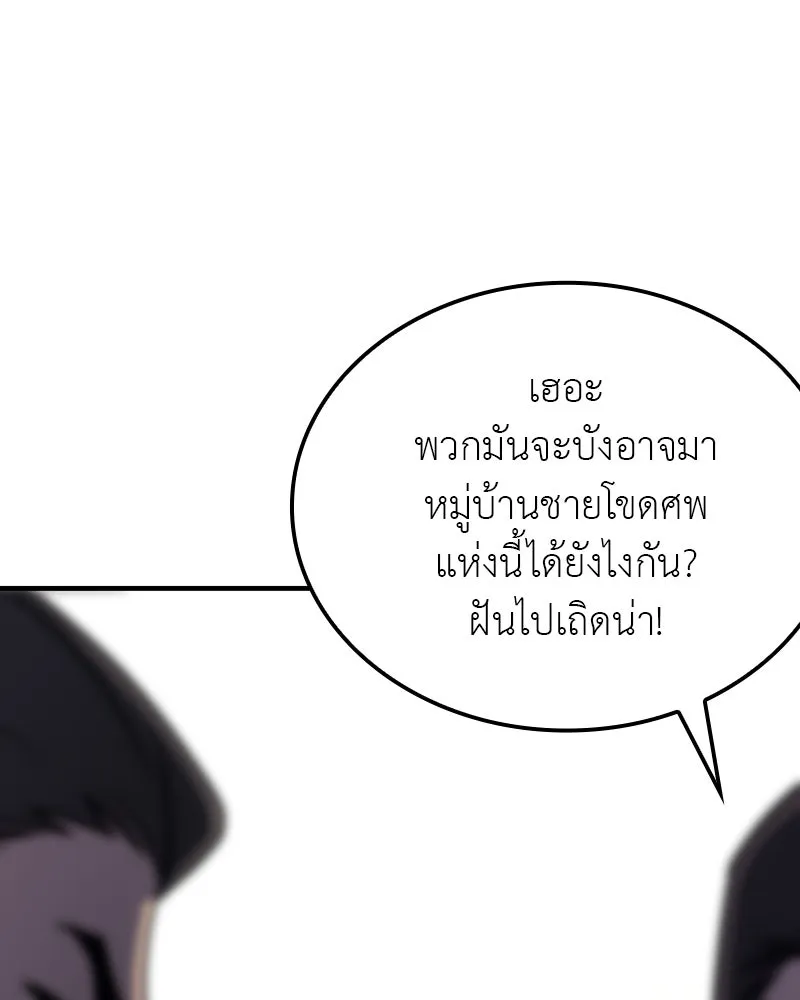 หน้า 170