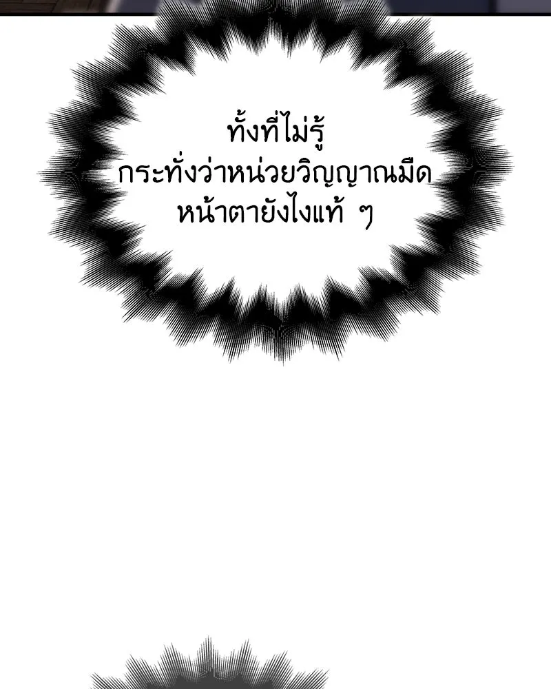หน้า 172