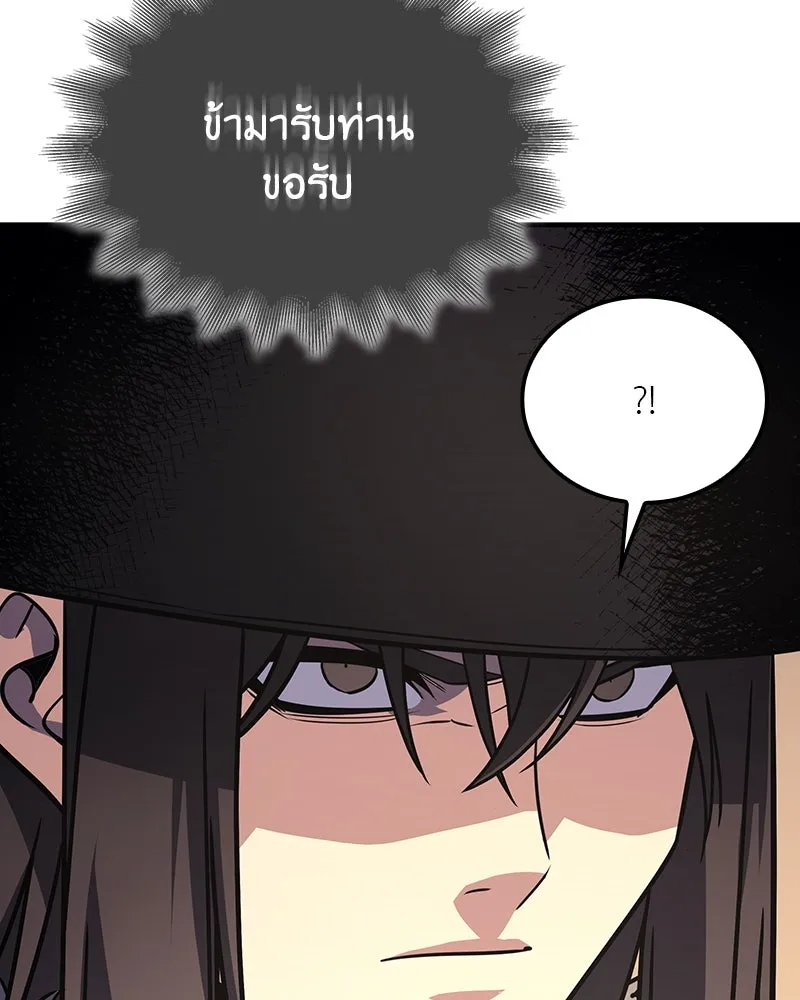 หน้า 173
