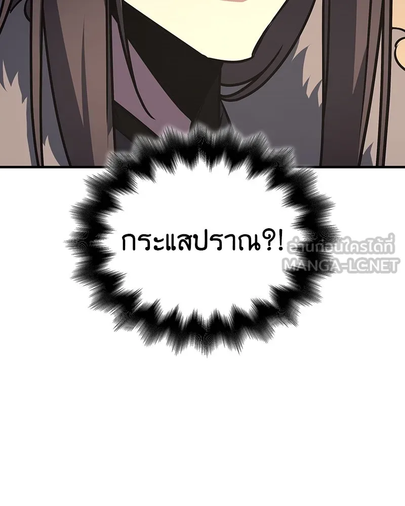หน้า 174