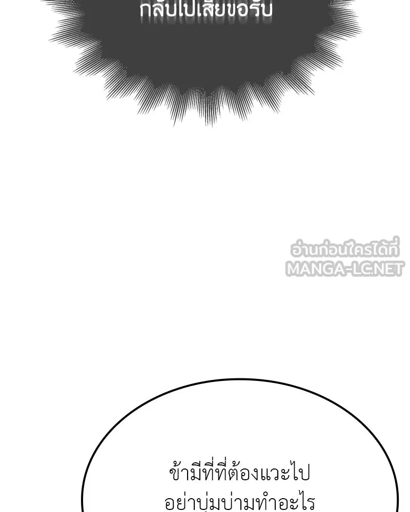 หน้า 177