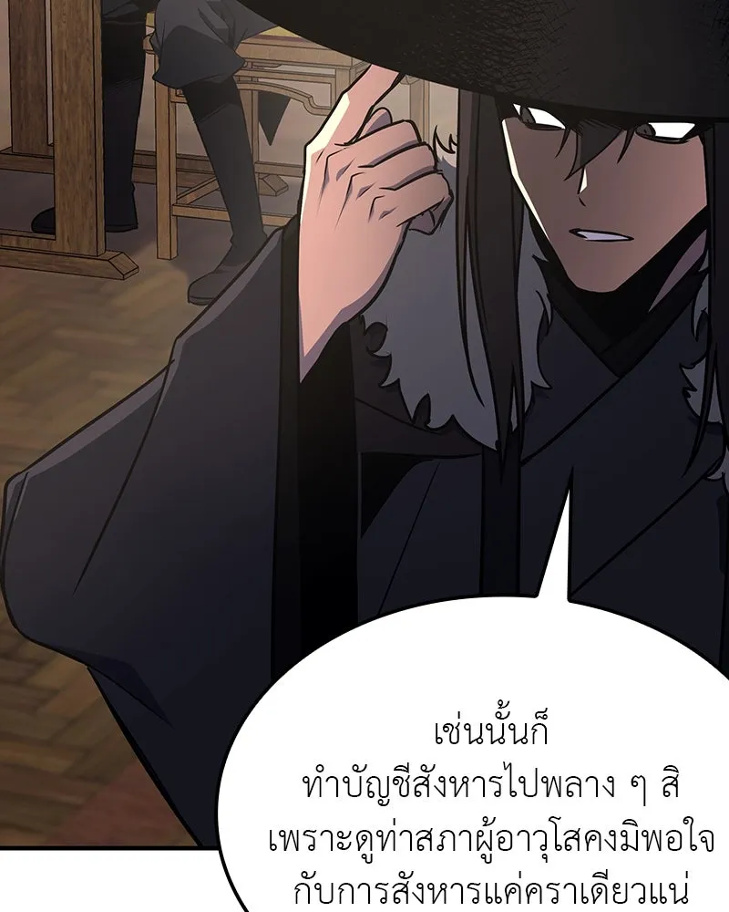 หน้า 179
