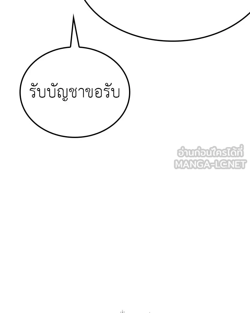 หน้า 180