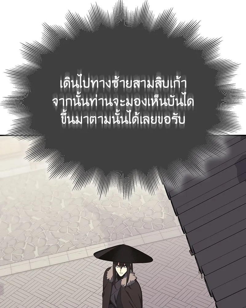 หน้า 181
