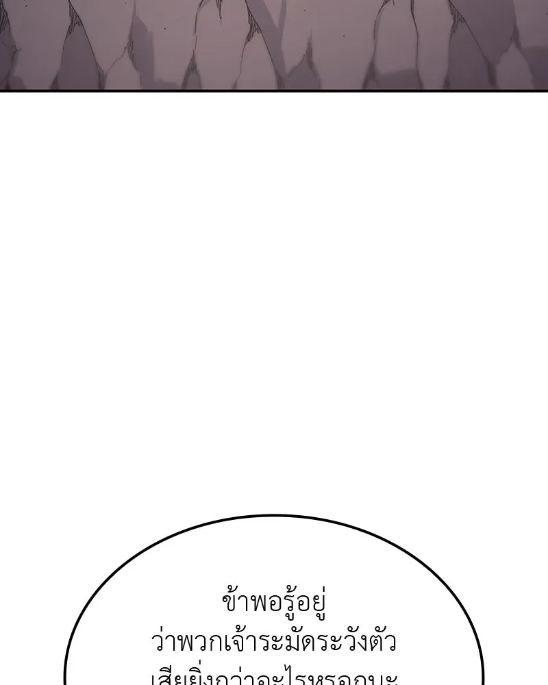 หน้า 194