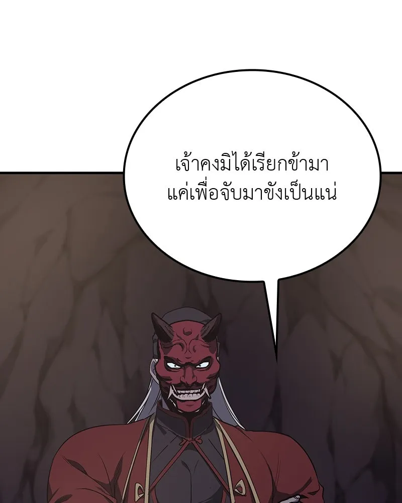 หน้า 197