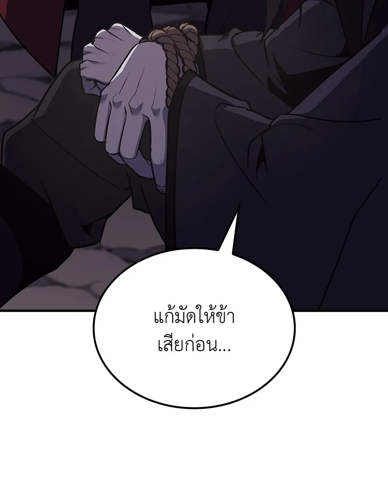 หน้า 199