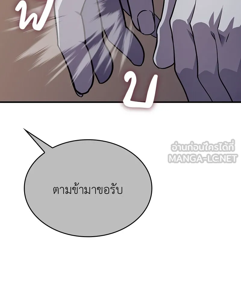 หน้า 201