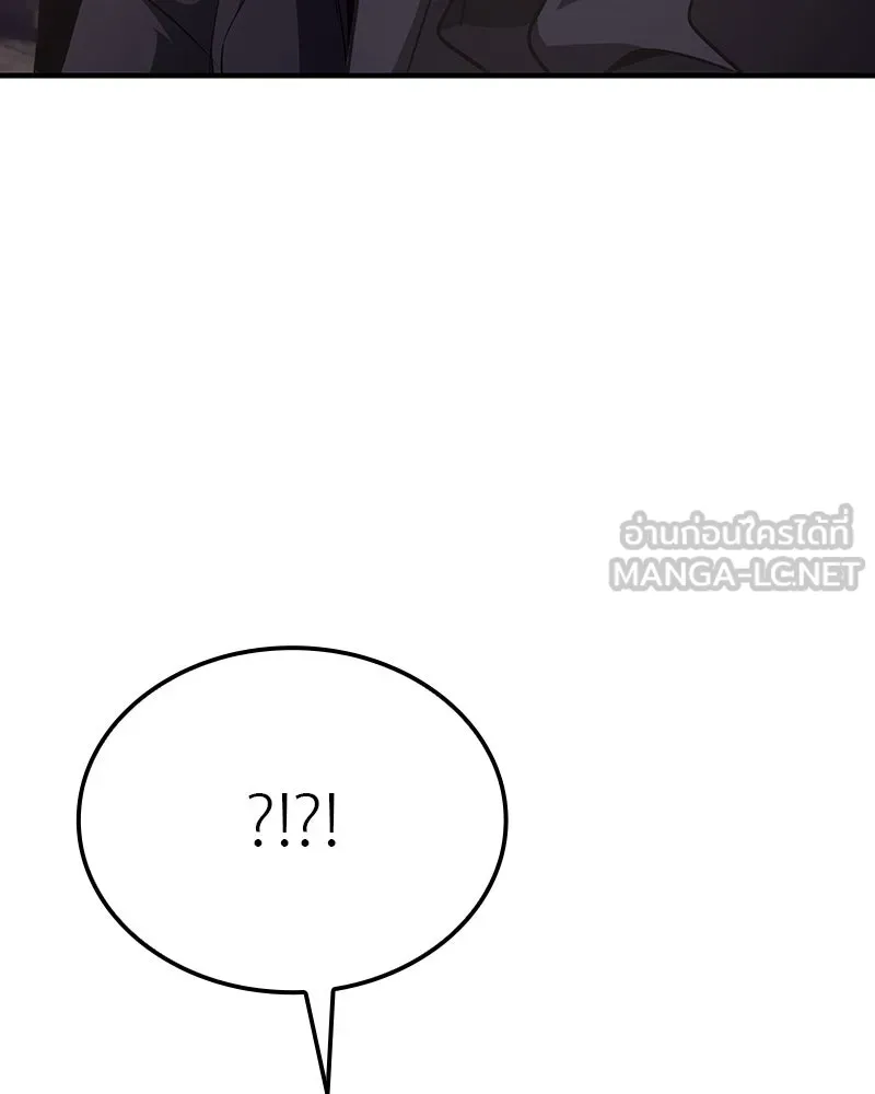หน้า 207