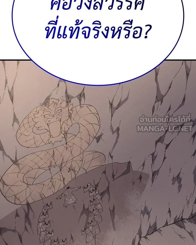 หน้า 210