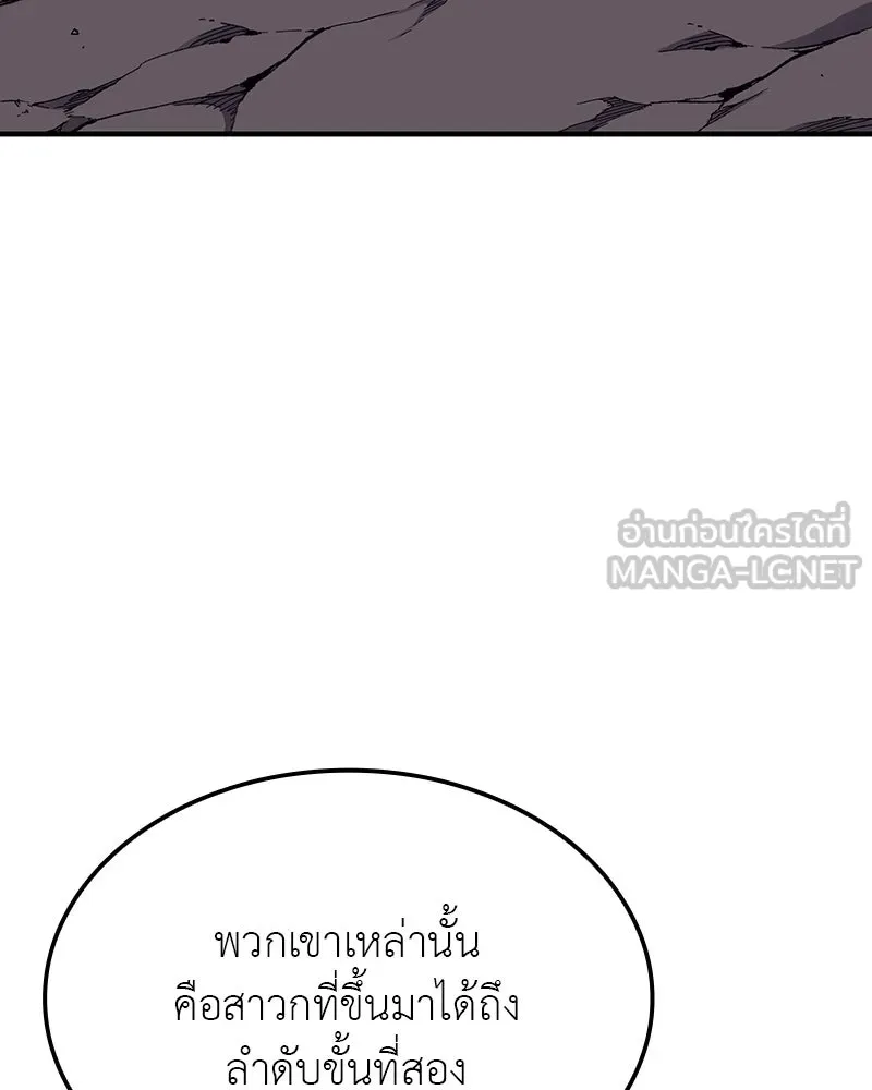 หน้า 213