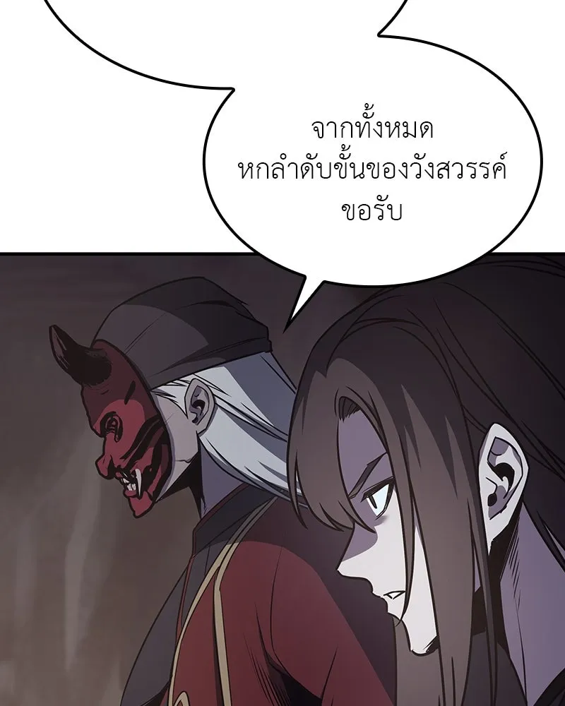 หน้า 214